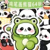 128 Pegatinas de Panda, Lindas y Creativas, Adorables Pegatinas de Dibujos Animados de Panda Versión Q Clásicas, Pegatinas Impermeables para Diarios y Habitaciones