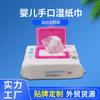 Toallitas húmedas para bebés sin perfume con aloe vera (80 unidades) Guangzhou Baihua Co., Ltd