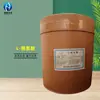 L-Tirosina 25Kg/Barril Suministro Suplemento Nutricional de Grado Alimenticio Aminoácido Garantía de Calidad Tirosina