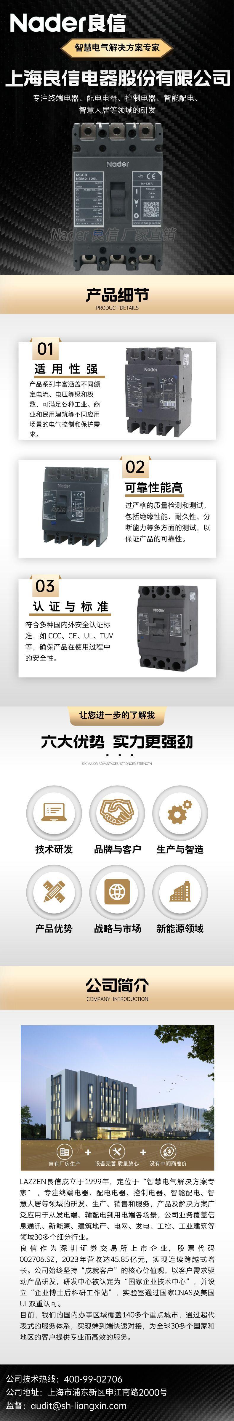333长图__2025-05-06+10_08_05
