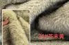 En stock 850 gramos tela de pelo de zorro catiónico bicolor, material para accesorio de juguete de piel sintética, tela de zorro escarcha azul para cuellos