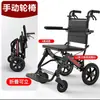 Silla de Ruedas Eléctrica, Inteligente, Totalmente Automática, Plegable, Ligera, Multifuncional, Todoterreno, con Ruedas Grandes, Scooter de Movilidad de Cuatro Ruedas para Personas Mayores Discapacitadas