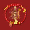 Pulsera de Cuerda Roja para el Año del Dragón y el Año de la Vida Plata de Ley Nueve Palacios Bagua Pulsera de Cuerda Tejida a Mano para Hombres y Mujeres Cuerda Estilo Tíbet
