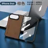Adecuado para iPhone Duo, funda plegable de piel de cordero, protector de pantalla de vidrio templado integrado estilo negocios, funda protectora Apple 18 Fold