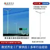 Fabricante de Origem de Qingdao de Luminárias de Rua LED de Alta Potência à Prova d'Água para Atacado e Varejo, Postes Integrados, Luminárias de Poste Alto e Luminárias Solares