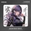 Escritorio para Computadora Modelo Yujie para E-Sports Juego de E-Sports Impermeable Alfombrilla de Ratón Mediana Engrosada Alta Apariencia Suave y Resistente a Manchas
