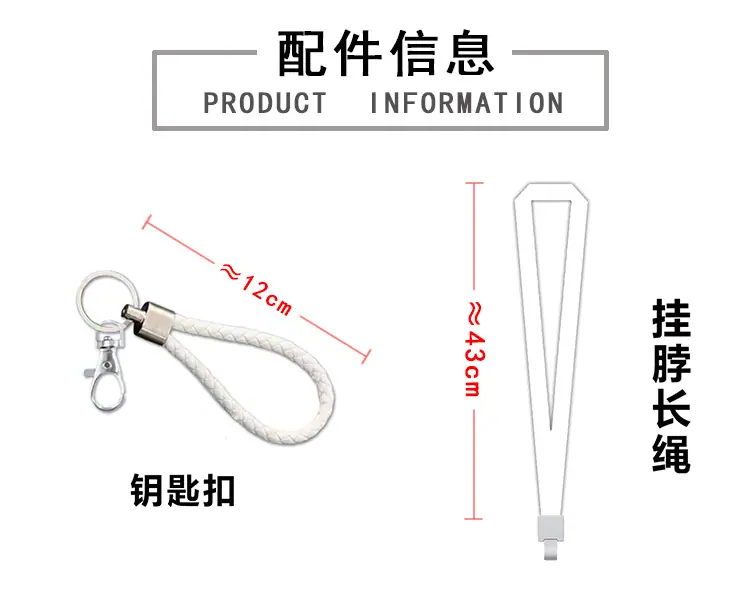 卡套配件信息.jpg