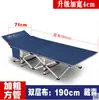 Lençóis de Cama Dobráveis Cama de Solteiro Escritório Cochilo Cama de Cochilo Hospital Acompanhante Cama Simples Cama de Acampamento ao Ar Livre Cadeira Reclinável