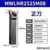 Abrazadera de máquina de barra de corte CNC, herramienta de torneado cilíndrico MWLNR/MTJNR20, superficie de extremo en forma de melocotón, diámetro exterior, herramienta de torno de barra de torneado
