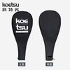 KOETSU Bolsa para Cabeza de Remo Fibra de Carbono Bolsa Protectora para Pala de SUP Accesorios para Remos Accesorios Bolsa de Cosméticos Al por Mayor