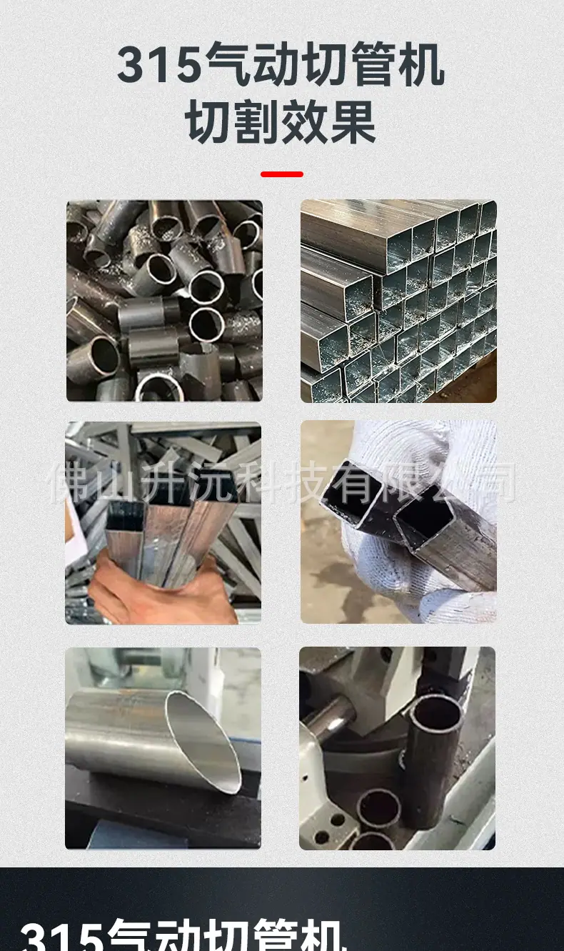 无毛刺