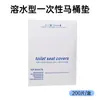 Capas Descartáveis para Assento de Vaso Sanitário, Papel Higiênico Solúvel em Água, Papel Higiênico Sanitário para Banheiros de Escritório, Papel Higiênico 1/4