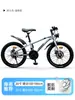 Bicicleta Infantil Permanente para Edades 3-5-8-12, Niños y Niñas, Bicicleta para Niños Pequeños con Ruedas de Entrenamiento, Bicicleta con Pedales para Niños Mayores