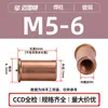 Pinos de Solda Selecionados Cuidadosamente de Aço Carbono Revestidos de Cobre It-M3/M4/M5/M6 Soldagem por Ponto Rosca Interna Pinos de Solda de Armazenamento de Energia em Estoque