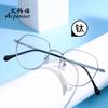 Armazón de gafas de titanio ultraligero armazón pequeño polígono 49 moda para hombre temperamento para mujer literario retro tendencia Shenzhen IP chapado al por mayor