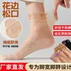 Medias de Verano para Mujer con Suela de Algodón y Terciopelo, Medias Delgadas de Seda Cristalina con Puntos y Bordes Fruncidos, Diseño de Trébol de Cuatro Hojas, Medias Zhuji