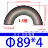 Codo Soldado de Acero al Carbono/Acero Inoxidable 304 de 180 Grados, Codo Estampado de Radio Largo 1.5 Veces, Curva en U de 180 grados