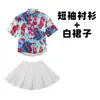 Reunión Deportiva de Escuela Primaria Retro Desfile de Moda Ceremonia de Apertura Ropa de Jardín de Infancia Día del Niño Estilo Hong Kong Conjunto de Camisa Floral