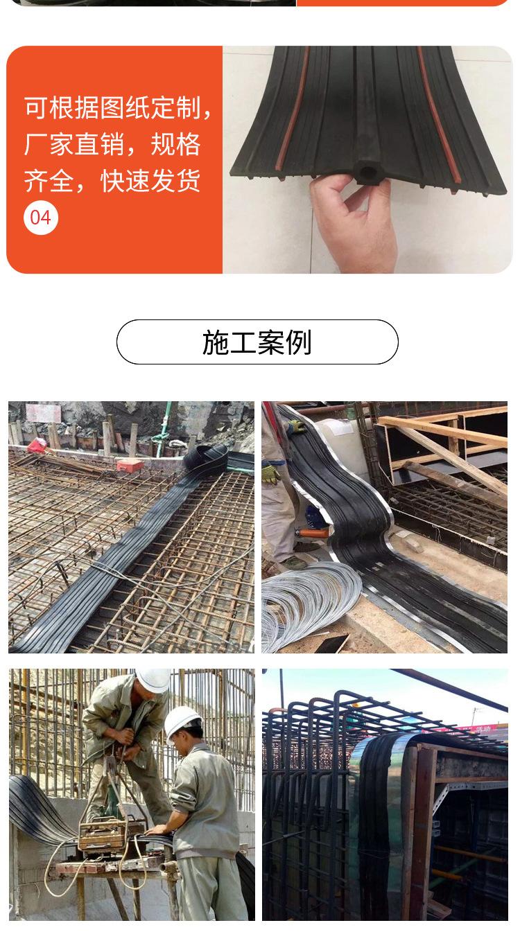 止水带详情903_10.jpg