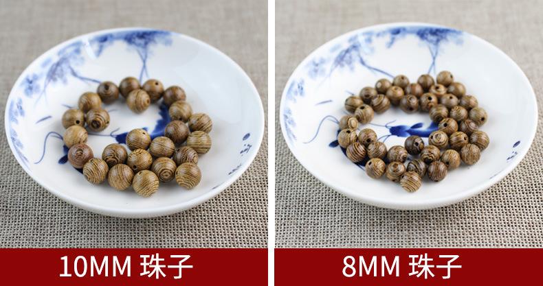 鸡翅木散珠_12.jpg