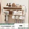 [Dropshipping] Prateleira para toucador de banheiro, instalação sem furos, para guardar escovas de dente, pasta de dente e secadores de cabelo