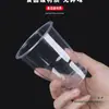 Copo Descartável Doméstico Espessado Copo de Água Copo de Plástico Copo de Vinho de Casamento Copo de Avião Copo de Plástico Pequeno Comercial Copo de Chá