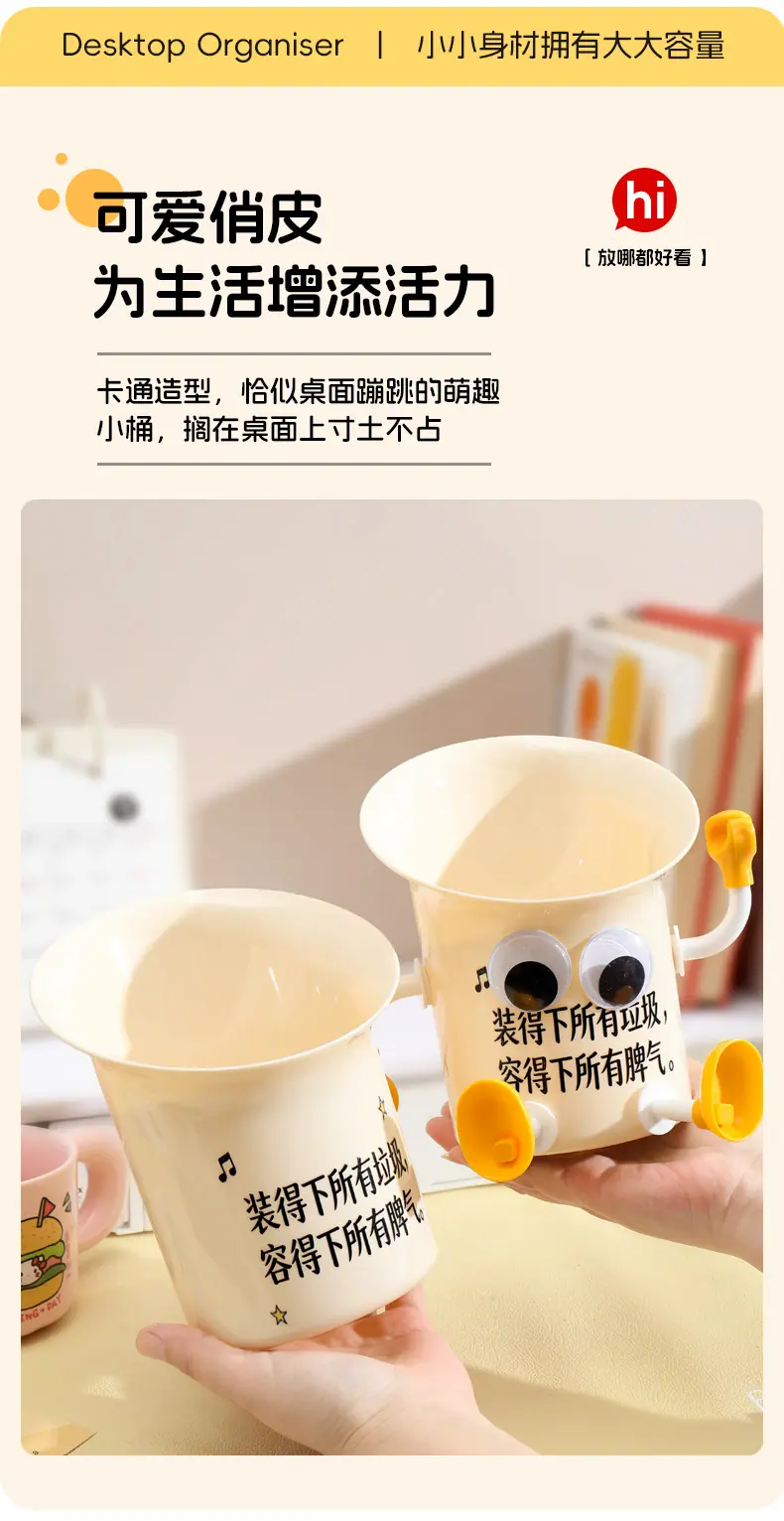 斜口式桌面垃圾桶_04.jpg