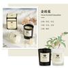 Vela Perfumada de Gardenia, Gama Alta, Fragancia de Larga Duración, Cera de Soja, Artículo de Regalo, Uso en Interiores del Hogar, Decoración al por Mayor Transfronteriza