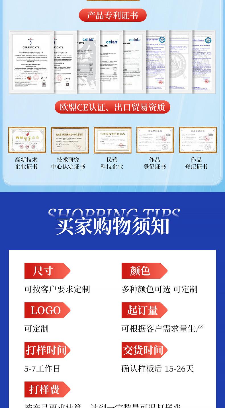 护具工厂-详情_07