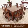 Mesa Cuadrada de Madera Maciza para Sala de Estar, Mesa de Comedor Tradicional Rústica, Mesa Redonda o Cuadrada para Restaurante