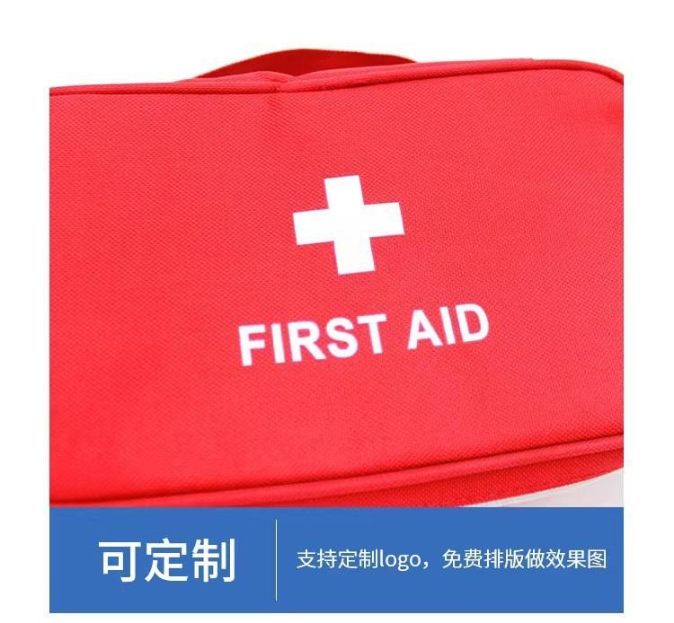 详情7