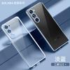 Samsung S23 Capa de telefone transparente galvanizada Surada Fancy adequada para galaxy S23ultra Capa protetora 23 +