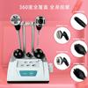Dispositivo Adelgazante Giratorio de 360 Grados con Energía Térmica y Presión Negativa para Belleza y Moldeado Corporal, Fabricante de Instrumentos Electrónicos para Adelgazar y Moldear