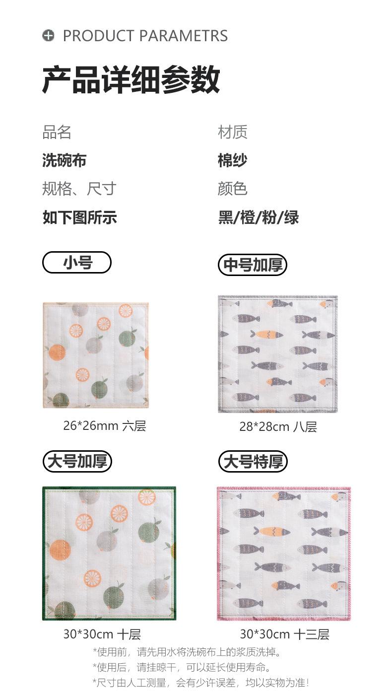 详情页10.jpg