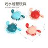 Tremolo transfronteiriço com brinquedos de água de corrente de bebê sapo pequeno banho de tartaruga de banho brinquedos infantis atacado