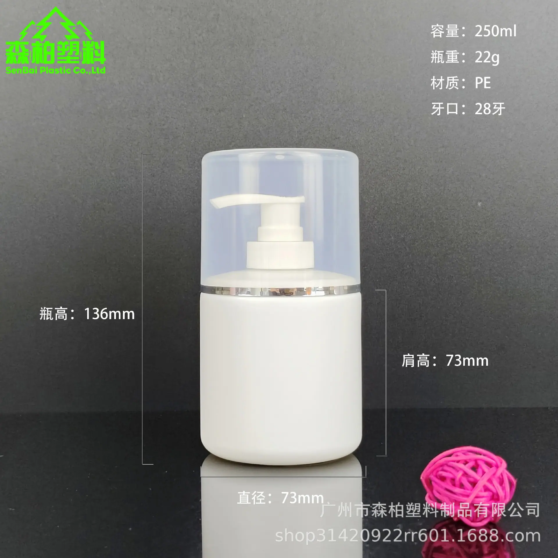 250ml.jpg