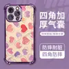Comercio Exterior Más Vendido Colorido Línea Forma de Corazón iPhone 17 Funda de Teléfono Femenina Apple 18 Pro Galvanizado Funda con Airbag
