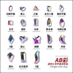 小图·AB彩.jpg