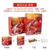 Granada de Semilla Suave Caja de Regalo Universal Caja de Embalaje Estampado en Caliente Tunecina Caja de Regalo de Fruta de Alta Gama 6 Piezas 8 Piezas 9 Piezas Cartón Vacío