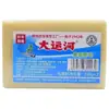 200g Jabón Gran Canal Jabón para Lavar Ropa del Hogar Caja Completa de Jabón Maloliente Jabón Viejo Doméstico Gotas de Jabón Dropshipping