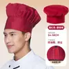 Gorro de Trabajo de Chef, Sombrero de Hongo de Algodón a Prueba de Polvo y Aceite para Catering y Cocinas de Restaurante, Unisex, Algodón Poliéster