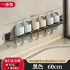 Estante Drenante Multifuncional para Pantuflas Barra de Toalla Montada en Pared Colgador de Pantuflas para Puerta de Baño/Inodoro Sin Taladro