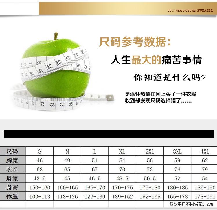 卫衣印字