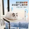 Hamaca para Gatos, Cama para Gatos con Ventosa para Ventana, Cama de Cristal para Gatos, Estructura Colgante para Gatos para Tomar el Sol, Gadget para Cuidado de Gatos en Balcón