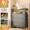 Armário de sapatos de aço para entrada de casa, armário de armazenamento multicamadas, novo modelo de sapateira simples de grande capacidade para o corredor fora da porta