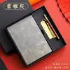 Conjunto de Cadernos A5 Tendência Nacional Personalizado Criativo Estilo Chinês Caderno de Lembrança Caixa de Presente Caderno Pode Imprimir Logo