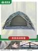 Nova Tenda Automática de Voo Alto Camada Dupla à Prova de Explosão Chuva Abertura Rápida Tenda Fábrica Atacado Suporte Personalização