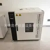 Suministro Directo Transfronterizo de Horno de Secado de Temperatura Constante con Calefacción Eléctrica Serie 101, Horno de Secado Industrial de Acero Inoxidable con Aire Forzado, Horno de Secado de Laboratorio