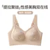 Sujetador de encaje push-up y levanta-busto ajustable para mujer, estilo fino de verano, anti-caída, soporte lateral para senos auxiliares, sujetador transpirable