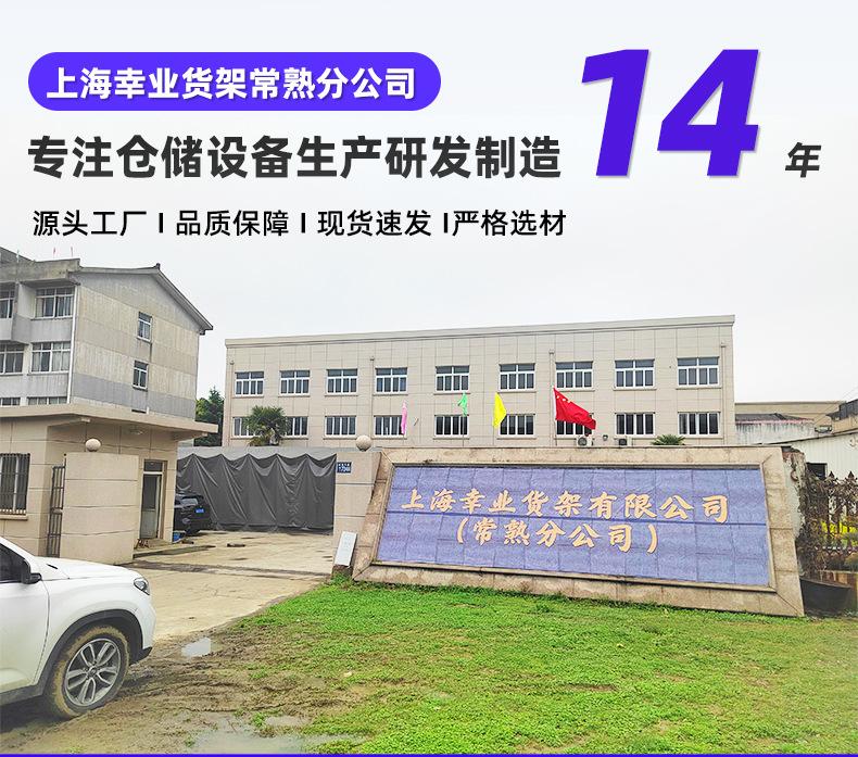 幸业定制详情_02.jpg